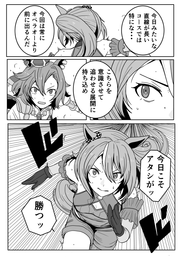 3/3 