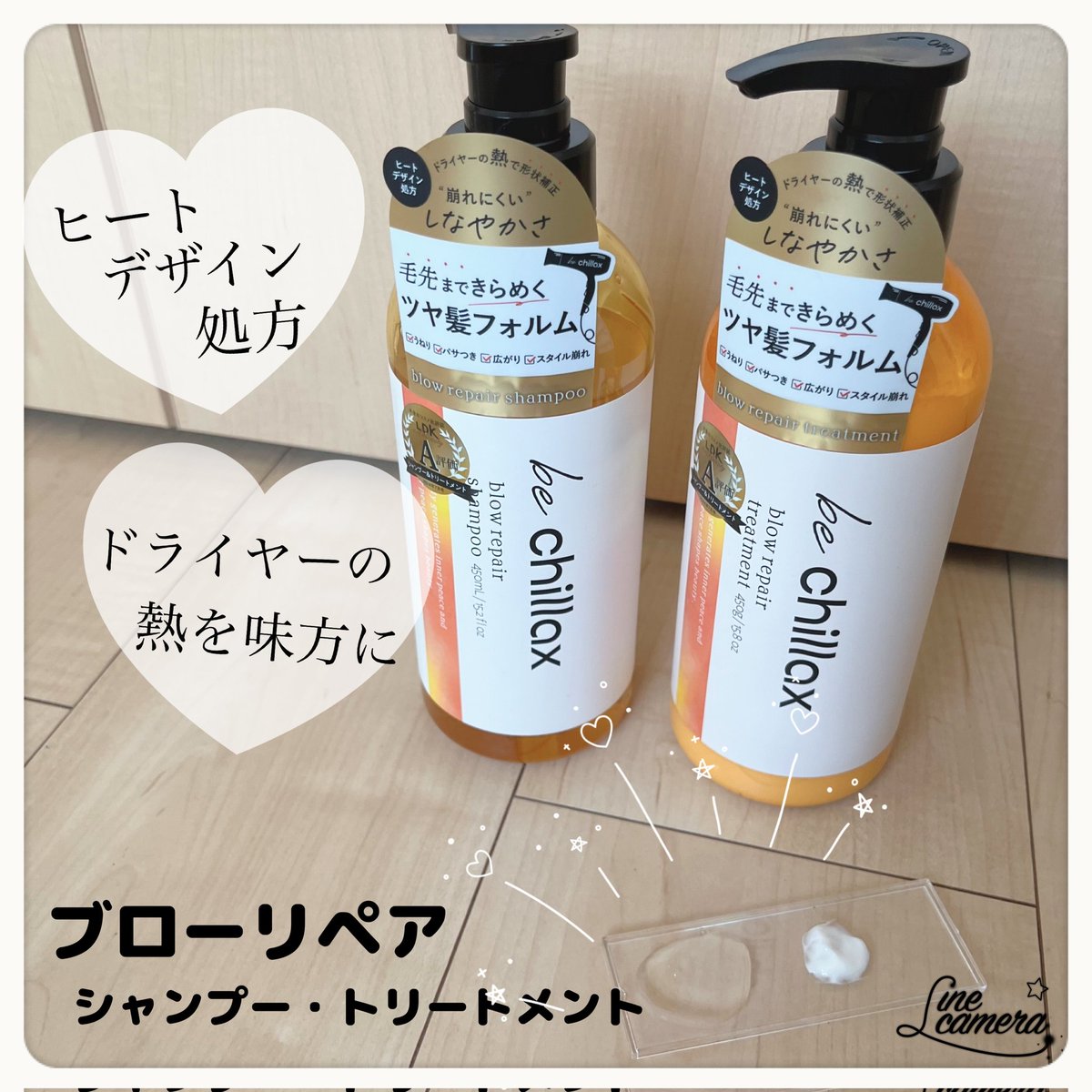 すいな tweet media