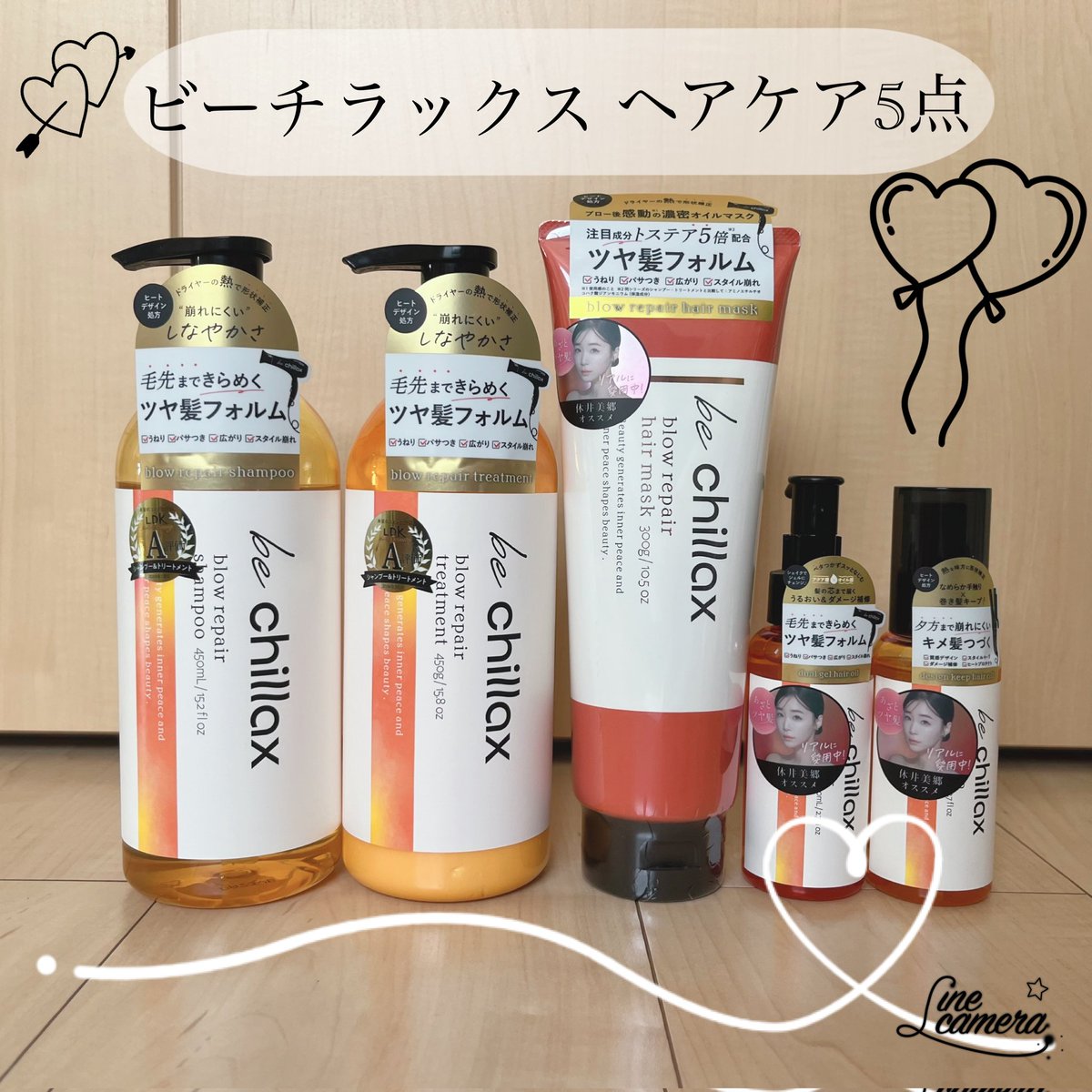すいな tweet media