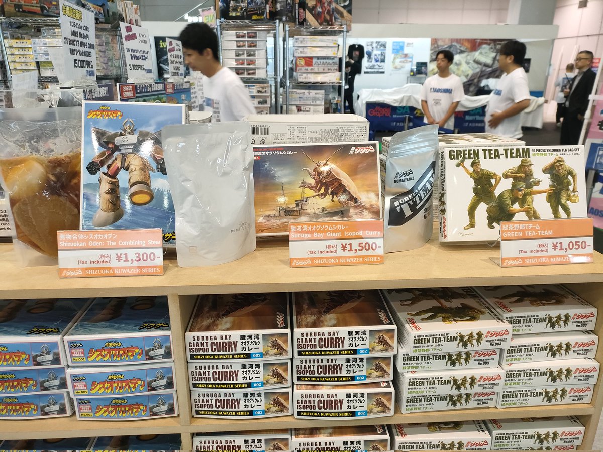 gomaページ コレクトタッチ G07 | 三高サプライ産業資材事業部