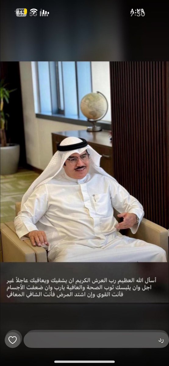 عبدالله بندر الطلاحين الظفيري tweet media