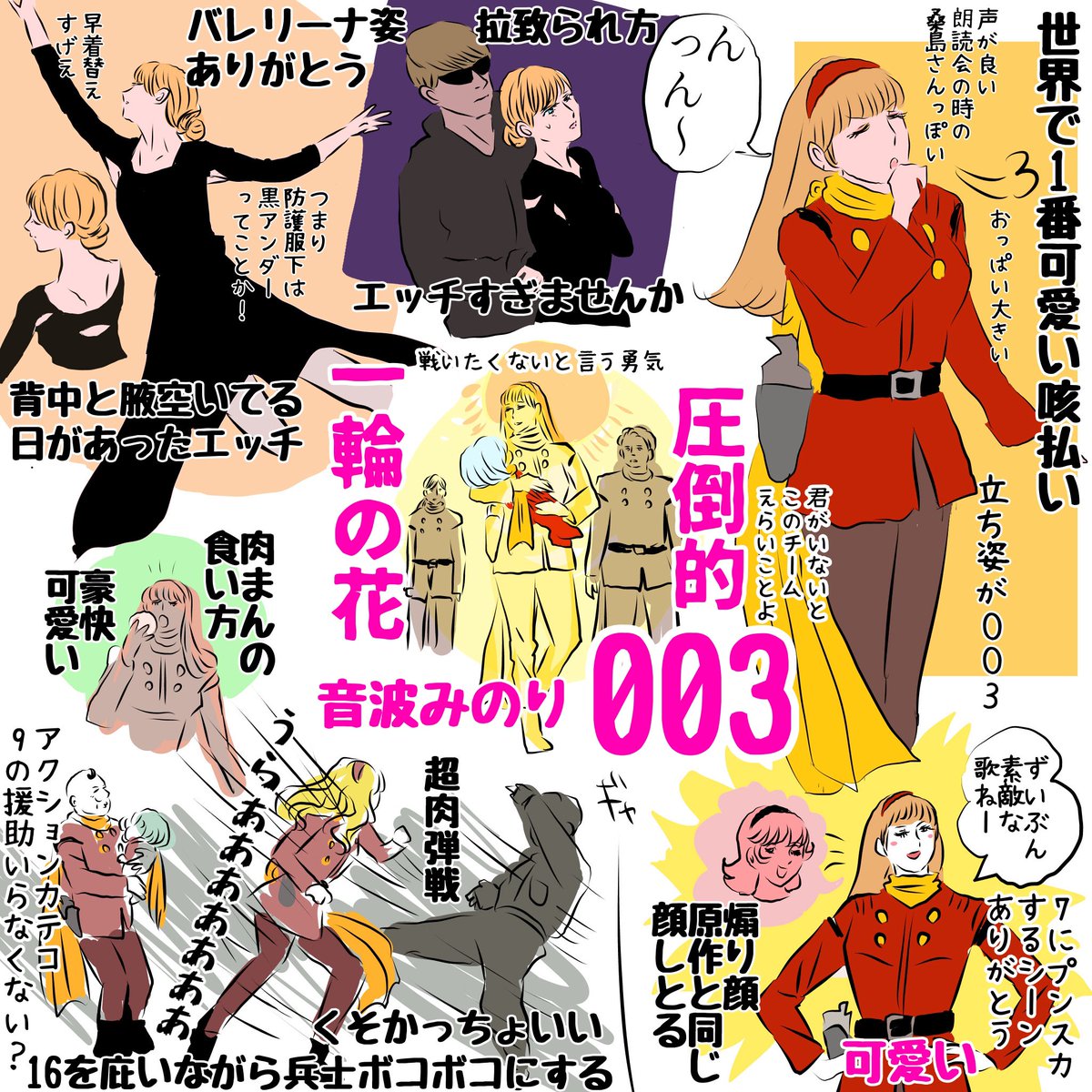 去年の私は本当にゼロステのせいで頭おかしくなってた 