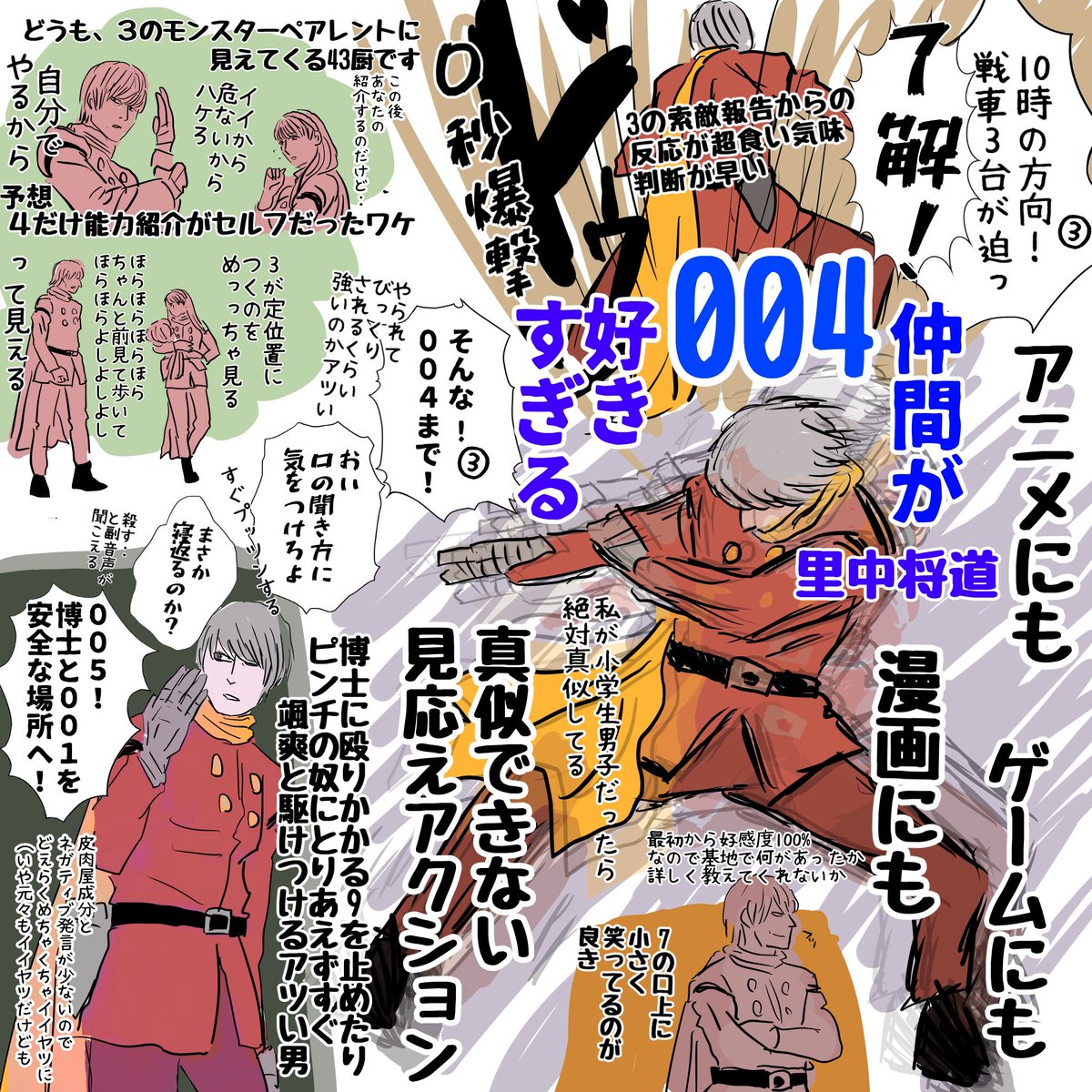 去年の私は本当にゼロステのせいで頭おかしくなってた 