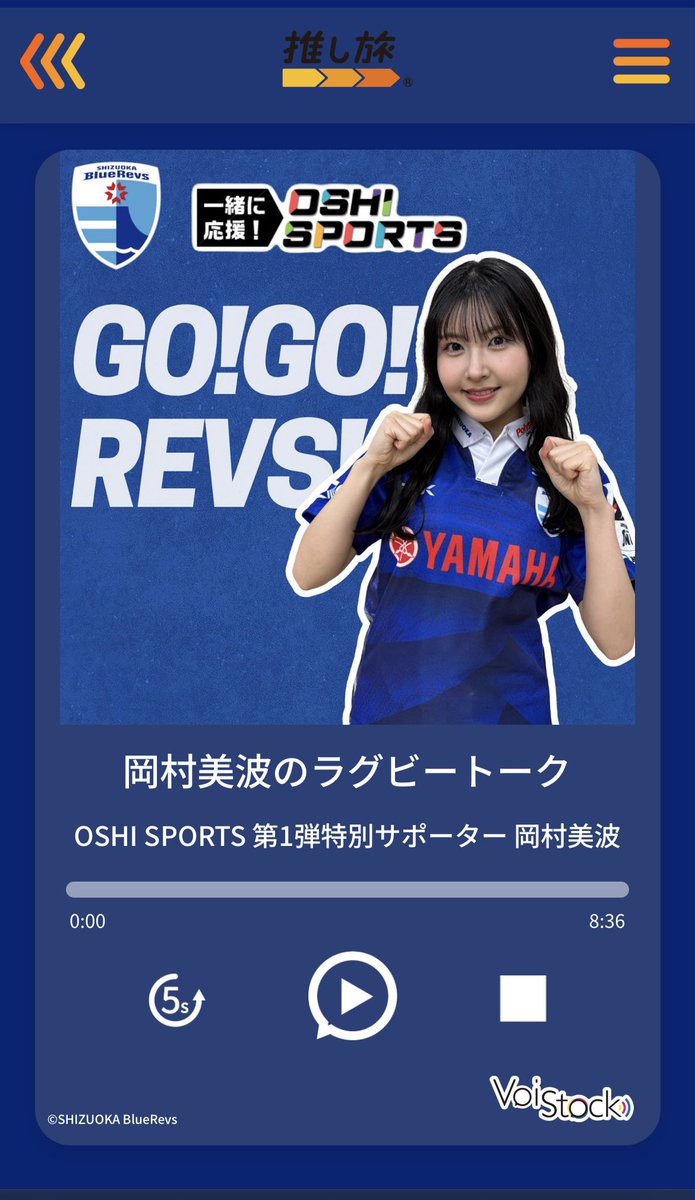 kumaotakukuma's tweet photo. みいみちゃん聴いてるワヨ
#OSHISPORTS
#岡村美波 https://t.co/UkZR71m0AE