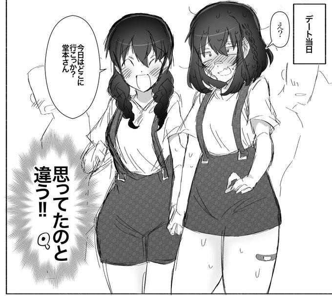 オタクはもっとファッションを勉強しろってツイが流れてきて、昔描いた渾身のペアルックファッションがくそダセェ!!って言われたのを思い出して勝手に傷ついてた。 