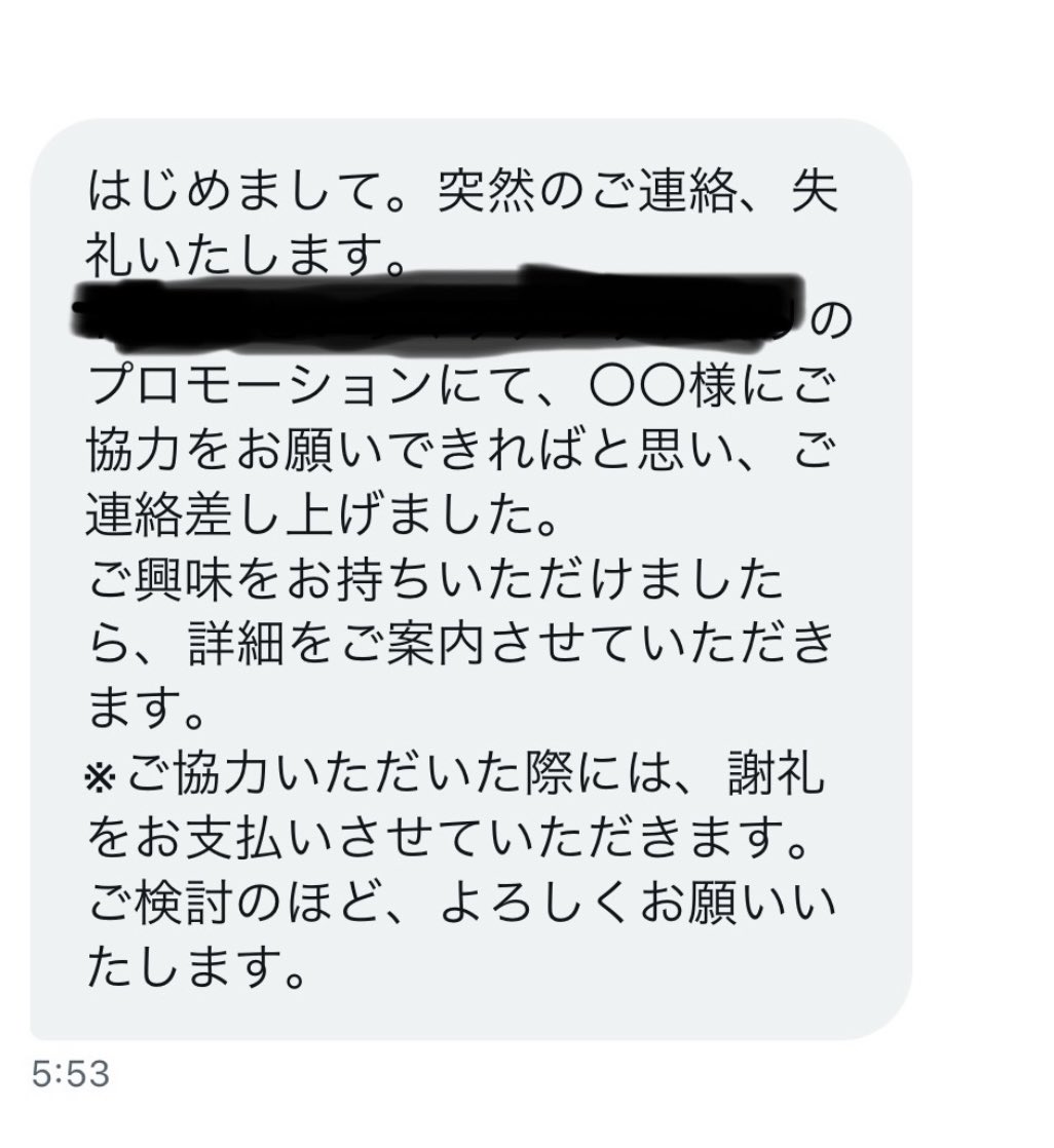 愛音　　古川愛李セット① 楽天市場】古川 愛李の通販