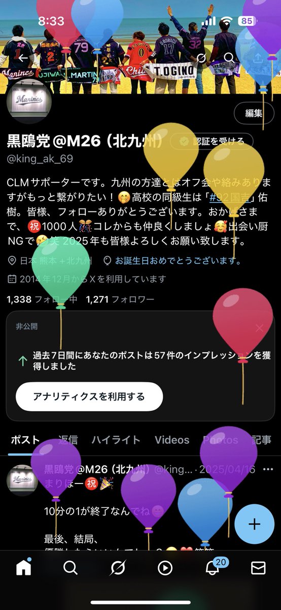 king_ak_69's tweet photo. おはようございます…
今年も風船が､､､
飛んじゃって､､､

国吉、岡大海、石川柊太
ポランコ、三木亮
平成3年組共に、頑張ります！

後輩のボスへ❤️
今日はbirthday勝利頼むね😋🎊
#chibalotte https://t.co/oNIjh1oWGu