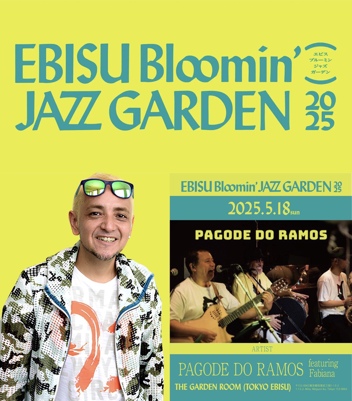 the garden ザ ガーデン 7inch the garden ザ ガーデン 7inch