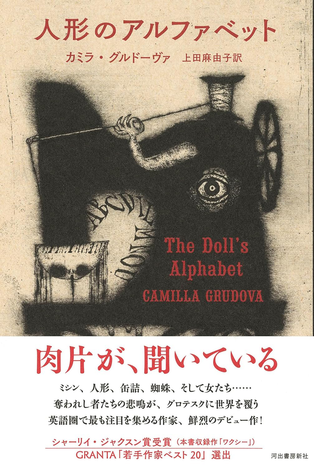 プレカリアートの詩-記号資本主義の精神病理学 | フランコ