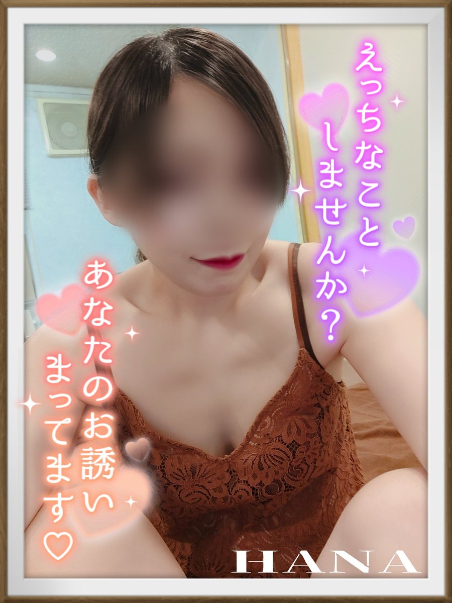 FAIRY ๐ผใฏใช๐ผ (@fairy_hanamaru) on Twitter photo ใใฏใใใใใใพใโ๏ธ
ๆจๆฅใใๆฐใใชใๆดๆ๐ใงใๆกๅ
ใใฆใใพใ๐ฉท
้ๆฎต็ปใฃใฆใๆใใ่ฆ่ฆใงใ่ๅฅฎใใฆ้ ใใใใฎใงโฆ
ๅ็ใใๅ
จใใปใฏใทใผๆใชใใงใใๅฎ้่ฆใใจโฯใปเน)๏ฝผ๏พ๏ฝจ๏ฝฐ๐โจ
้ใใฆใใใใฆใ(็ฌ)โฌ.*๏พ
ๆฌๆฅๅฎๆใฏ17ๆupไบๅฎใงใใๆๅคง22ๆ30ๅupใใใใพใงๅฏ่ฝใงใ๐
ๅพ
ใฃใฆใพใใญ๐ฉท ใใฏใใใใใใพใโ๏ธ
ๆจๆฅใใๆฐใใชใๆดๆ๐ใงใๆกๅ
ใใฆใใพใ๐ฉท
้ๆฎต็ปใฃใฆใๆใใ่ฆ่ฆใงใ่ๅฅฎใใฆ้ ใใใใฎใงโฆ
ๅ็ใใๅ
จใใปใฏใทใผๆใชใใงใใๅฎ้่ฆใใจโฯใปเน)๏ฝผ๏พ๏ฝจ๏ฝฐ๐โจ
้ใใฆใใใใฆใ(็ฌ)โฌ.*๏พ
ๆฌๆฅๅฎๆใฏ17ๆupไบๅฎใงใใๆๅคง22ๆ30ๅupใใใใพใงๅฏ่ฝใงใ๐
ๅพ
ใฃใฆใพใใญ๐ฉท