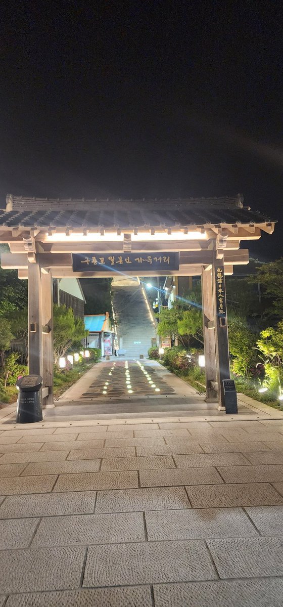 포항데이트으~♥