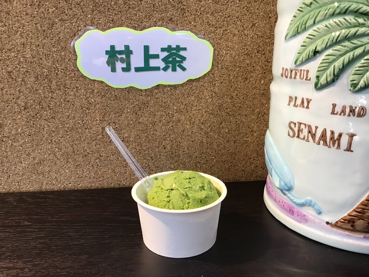 toraya_senami's tweet photo. おはようございます☀
日頃の疲れを癒しに海🏖️を見ながら温泉に😊
瀬波温泉でお待ちしております🍨
#瀬波南国フルーツ園ジェラート
#鮭の酒びたし
＃モケケ https://t.co/9UDnEMOGyx