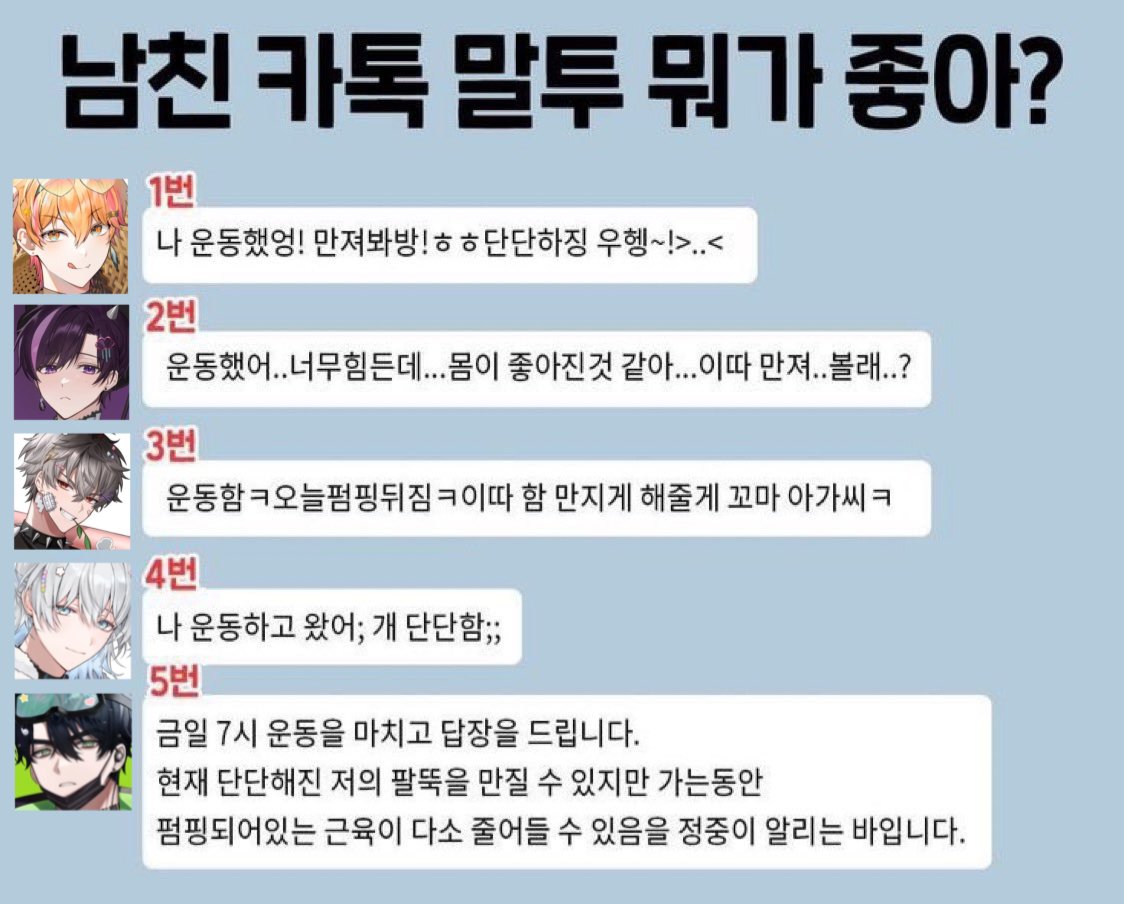 #요즘히피 #요즘백작 #요즘양키 #요즘해커 #요즘로봇