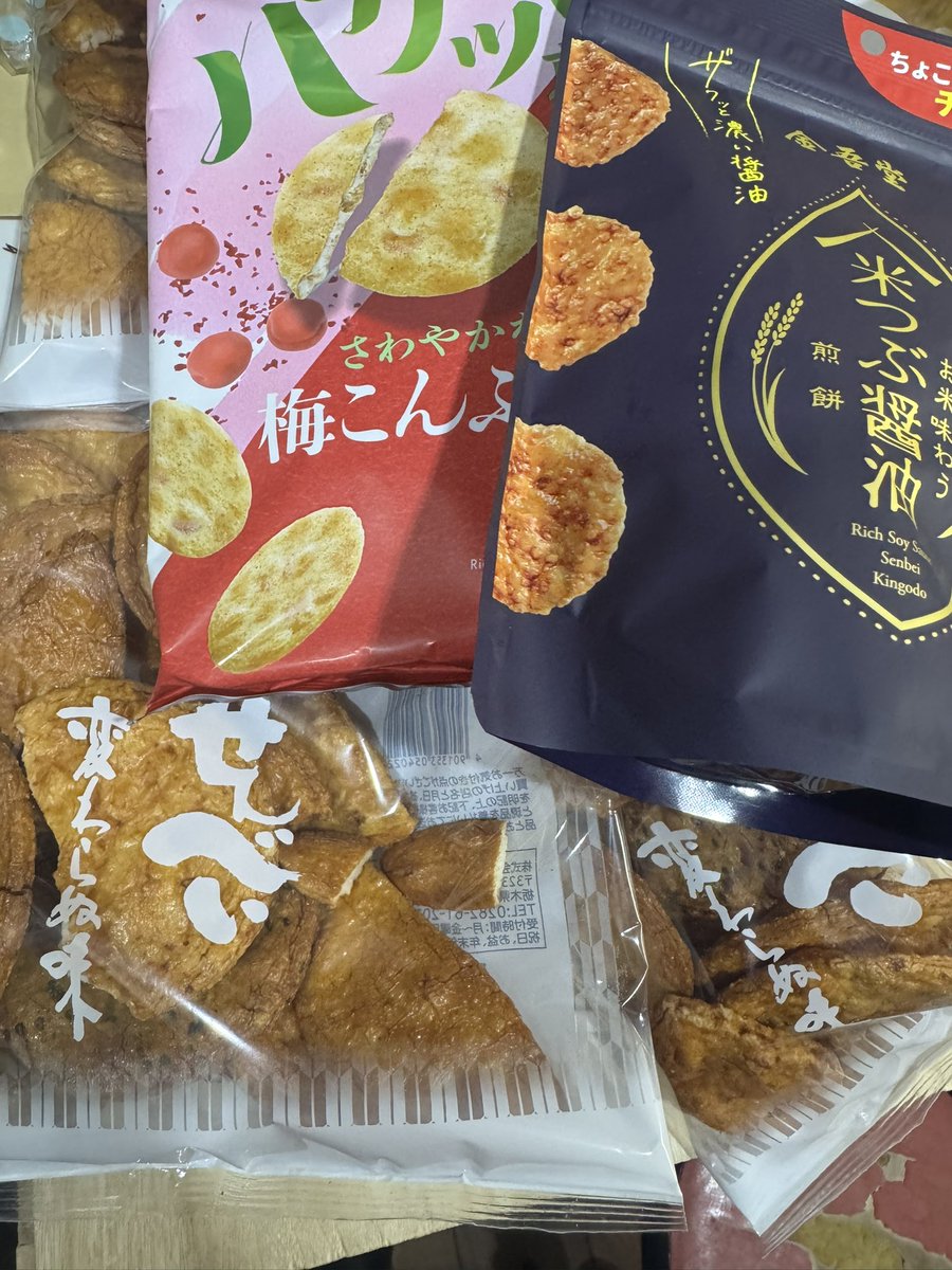 wagashi01's tweet photo. 【宝来屋じゃんけんサンデー🍘】

おはようございます、宝来屋です😊　本日、来週日曜は1000円お買い上げごとに一回じゃんけん✊　勝ちますと銘菓「金吾堂」のおせんべい一袋をプレゼント！

日中30度になるという🌻本日は本格ソフトクリームが300円→200円🍦　おやつは無添加和菓子を是非♪ https://t.co/OQDDfi7Q0A