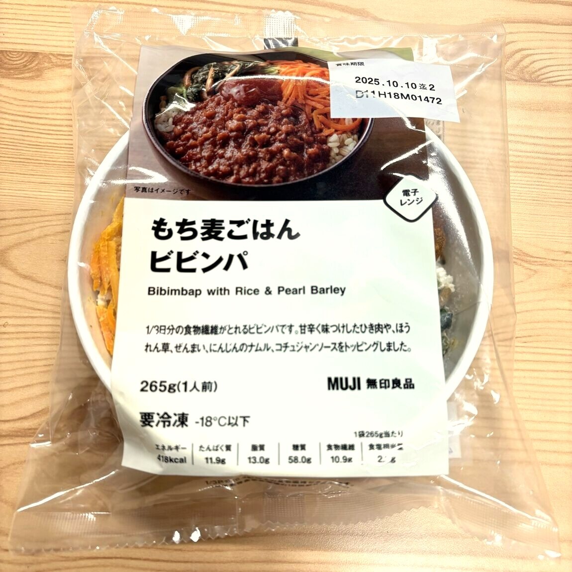 無印良品 tweet media