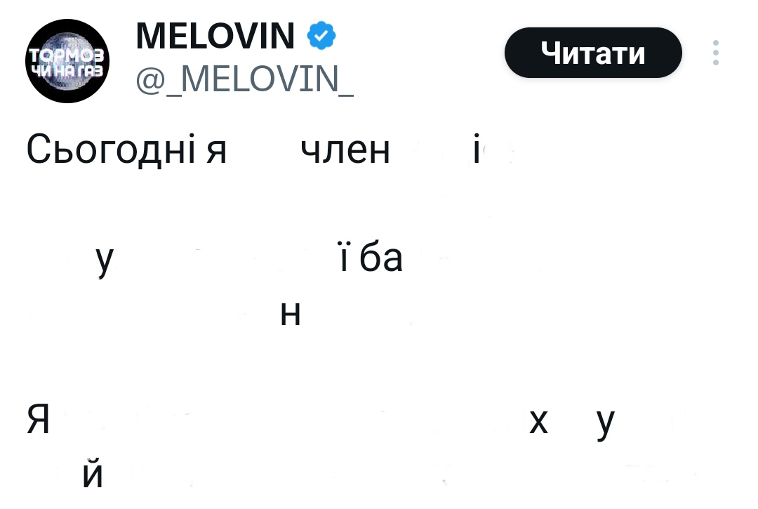 для чого стільки лишніх букв