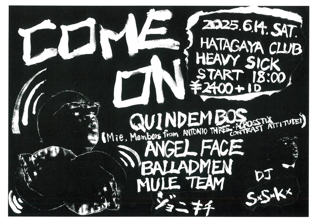 G.T.D.Records/BALLADMEN on X: 
