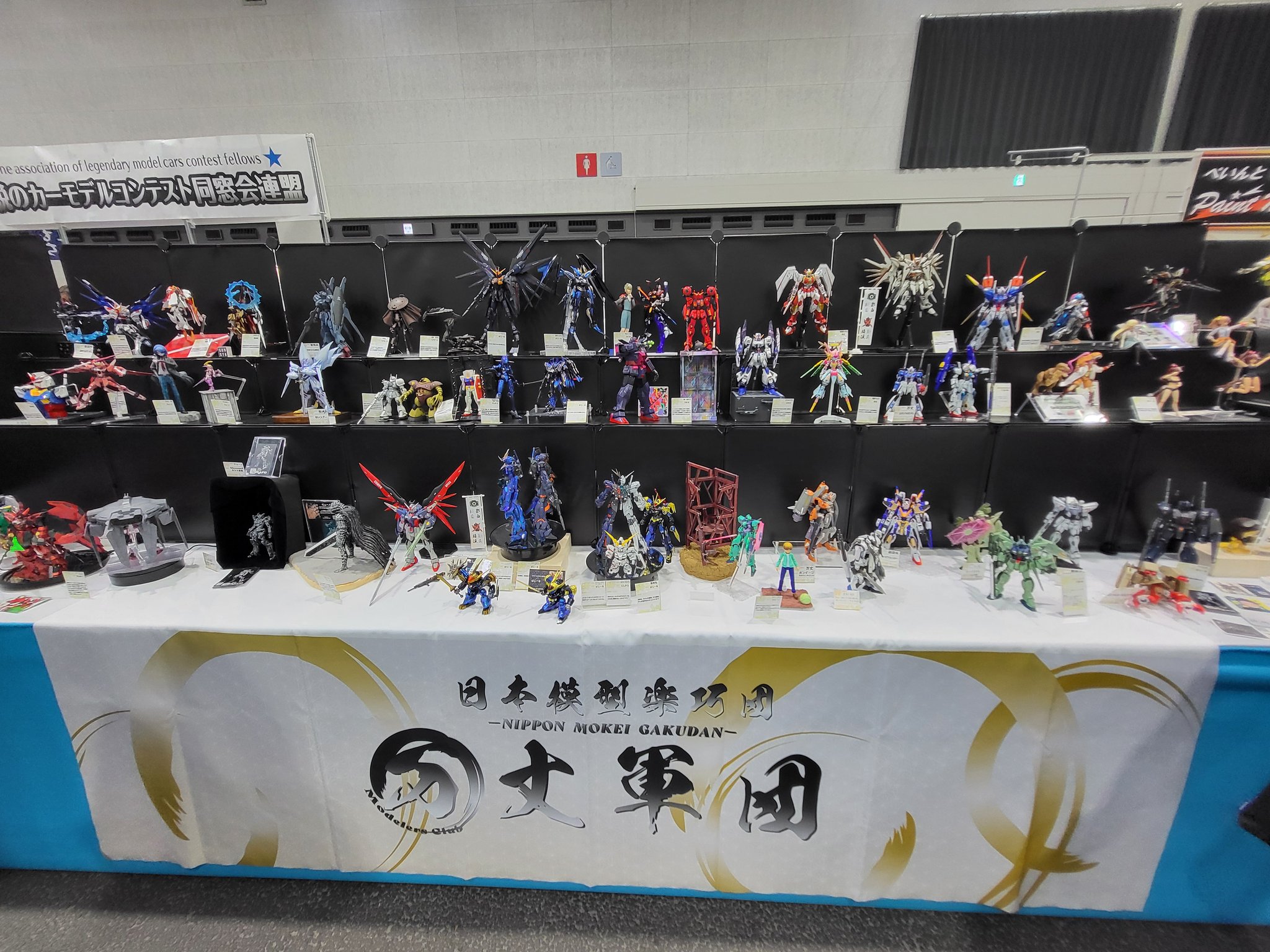 ワッツ高木@06/28（土）中央工学校模型展示会開催