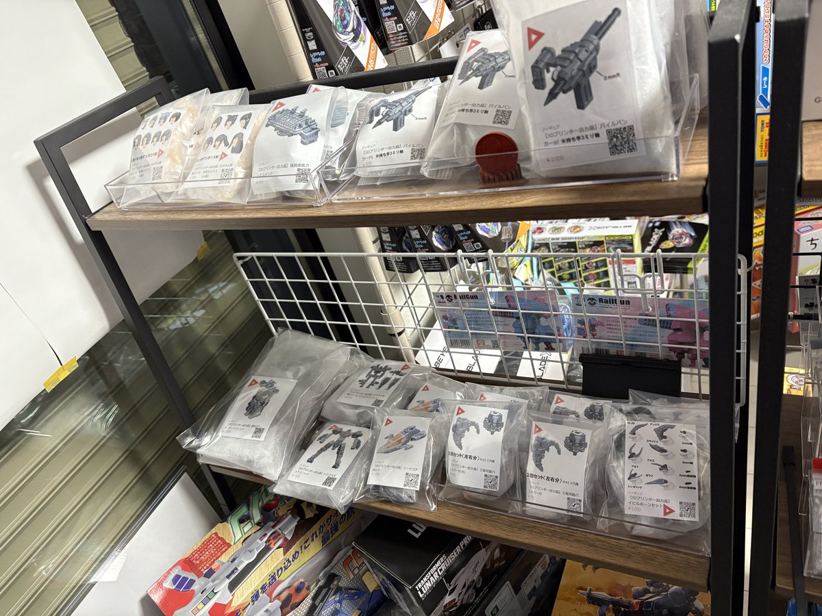 omochanooimoya's tweet photo. おもちゃのおいもや本日(5月18日)の営業時間は２０時頃から２２時頃までの営業となります。
昨日から皆さんお待ちかねのパーツ類、
１９(@Diske_19 )様６種類、
FORGE FACTORY(@FORGE_FACTORY )様２種類入荷、販売開始しました。
#おもちゃのおいもや
#１９のパーツショップ
#FORGEFACTORY https://t.co/Sp9Yb7cUKY