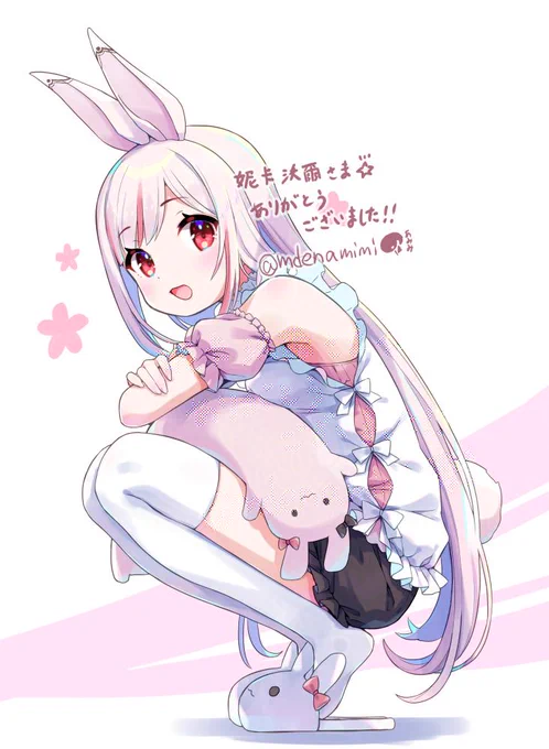 Skebのやつです。うさうさ。