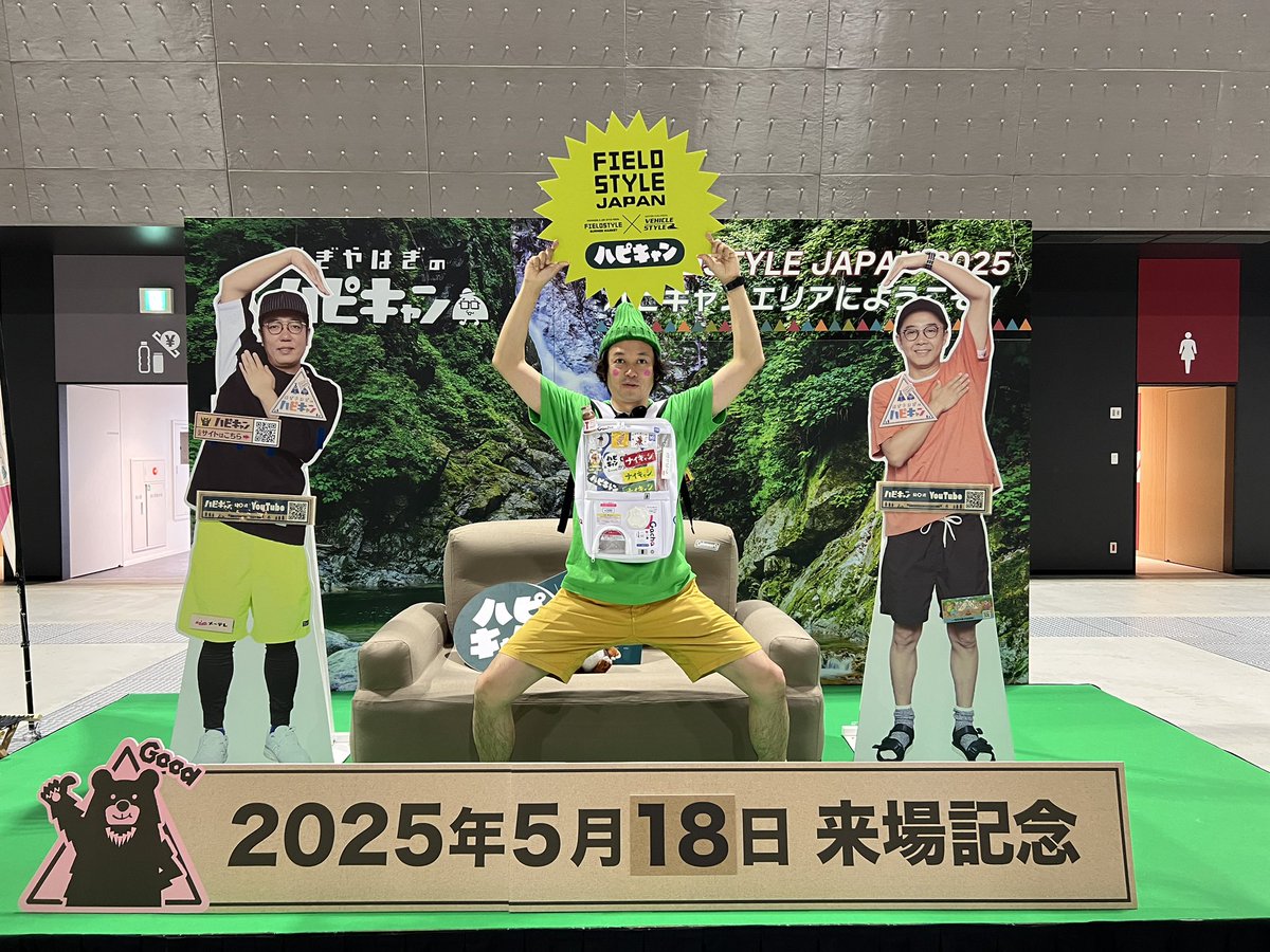 nicecampman's tweet photo. おは妖精🧚

今日はかなり気合い入ってます！
ナイキャンガチャ回しにきてください！

#フィールドスタイル #ハピキャン 
@fieldstyle_ @happycamper2019 https://t.co/lxzq6NK98T