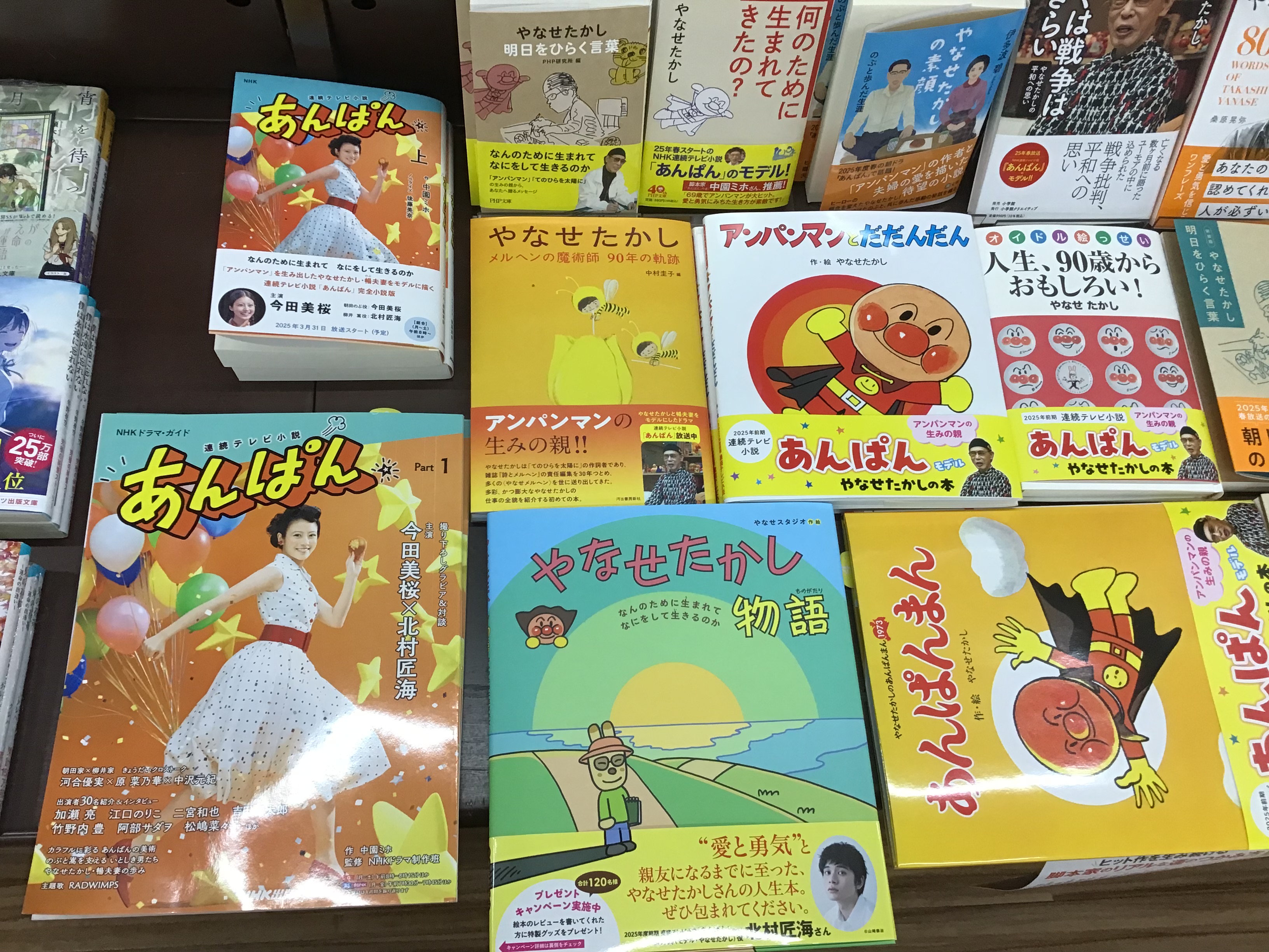 スマ本屋 三洋堂中津川店 on X: 