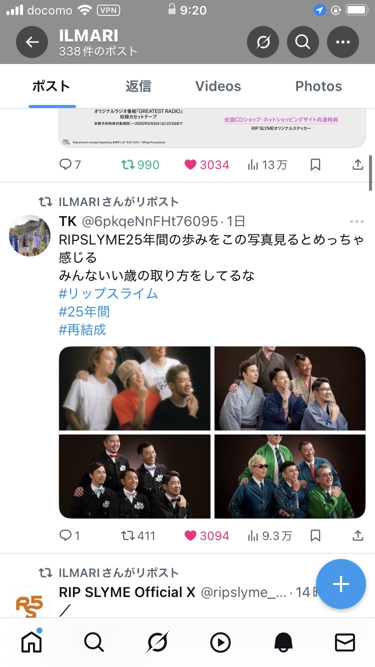 リップスライム 当選品 直筆サイン入りポラロイド写真 チェキ