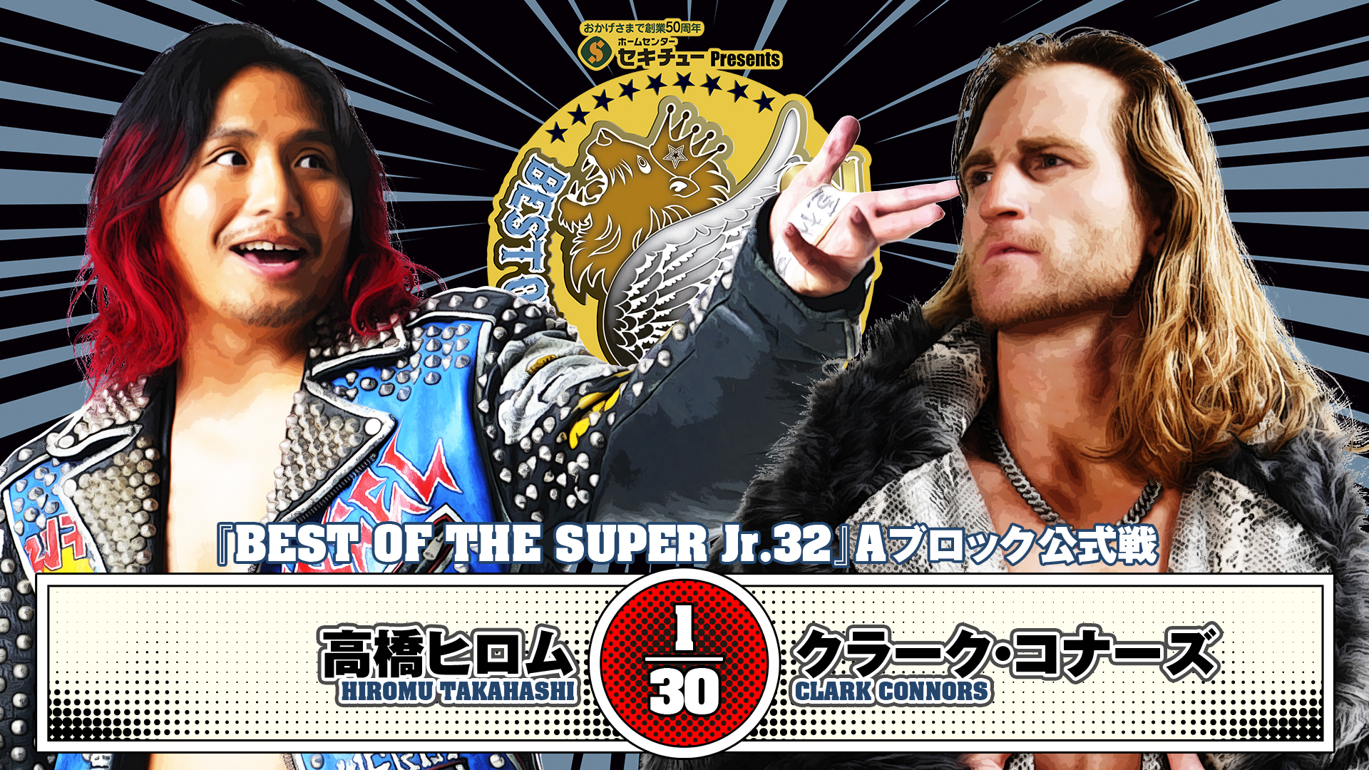 新日本プロレスリング KING of SPORTS 3 5.3 TOKYO D… Amazon.co.jp: 新日本プロレスリング KING OF SPORTS 3 5.3TOKYO