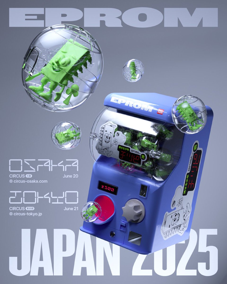 EPROM — JAPAN 2025