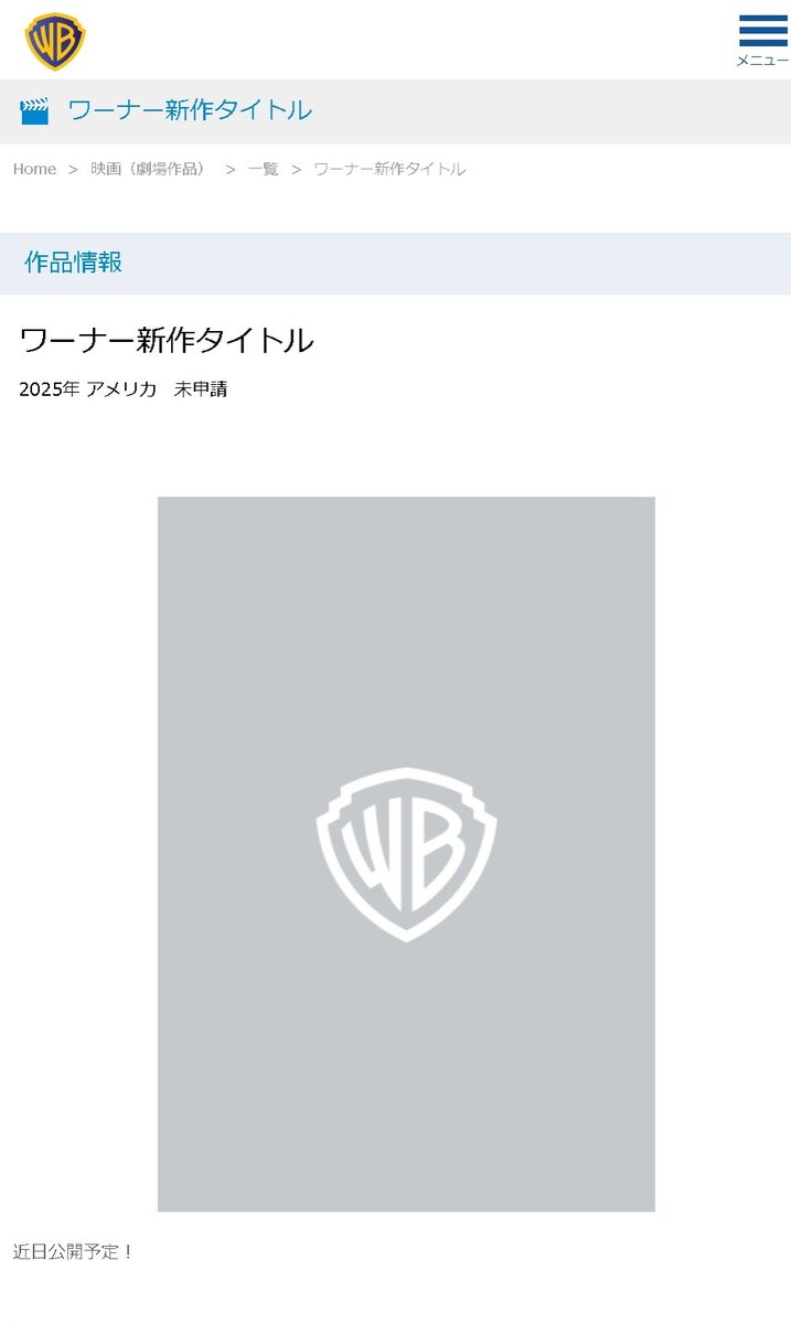 macgy_'s tweet photo. 『Sinners』日本公開決定
近日公開予定
https://t.co/JJWW2GC1ID（https://t.co/4Q76Zi3v4t）
#SinnersMovie https://t.co/YJgdGj1aOv