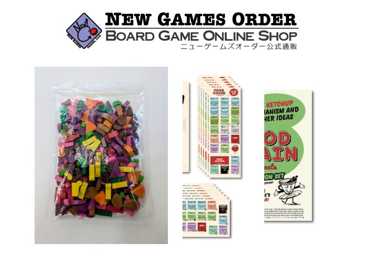 フードチェーンマグネイト　ケチャップ
オーダーできた