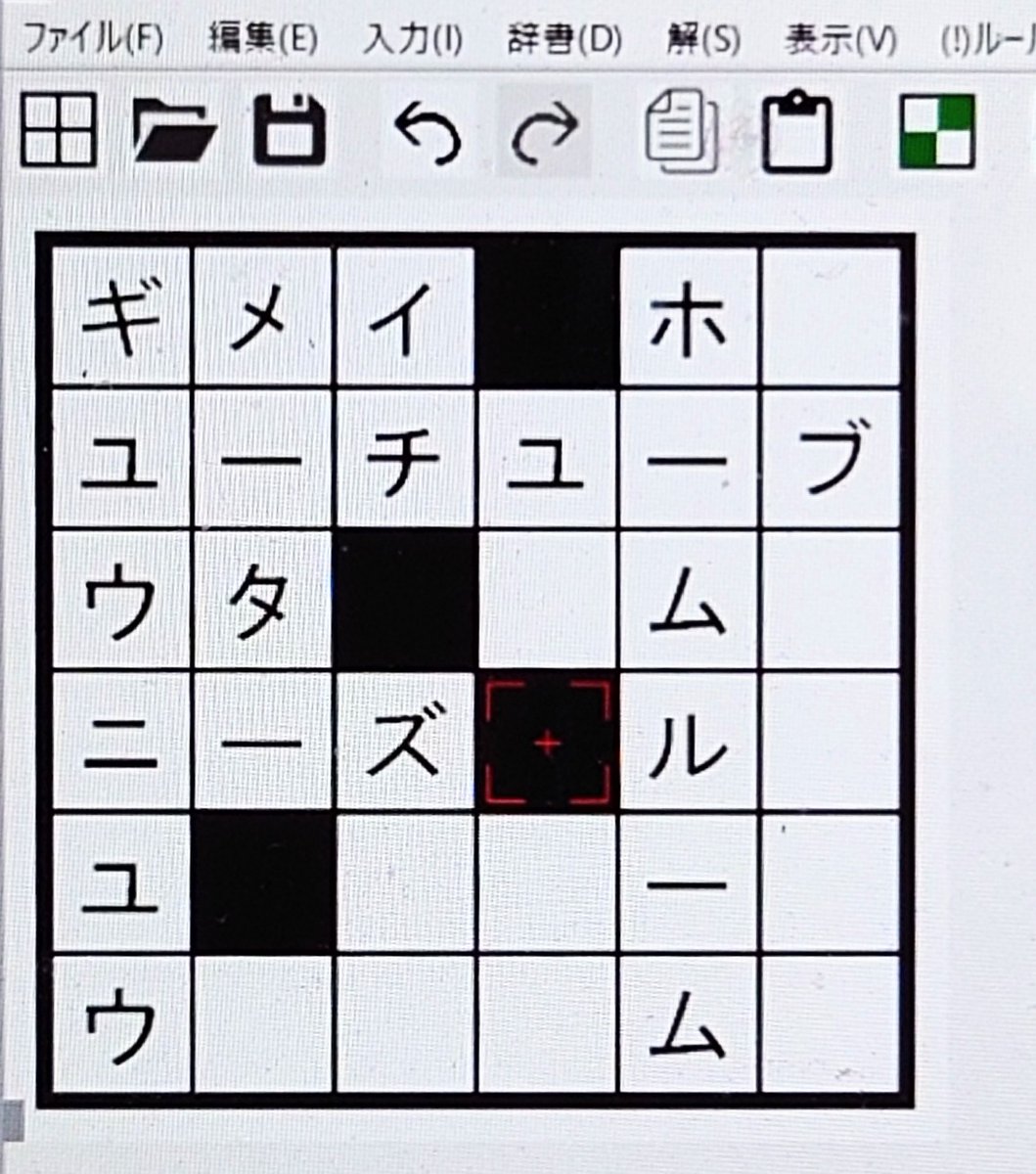 クロスワードパズル