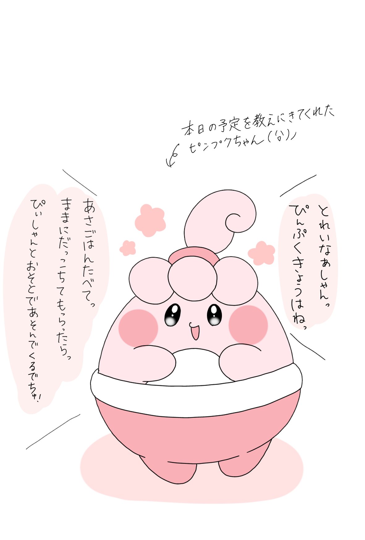 ぽん (@Z4fcR) / X