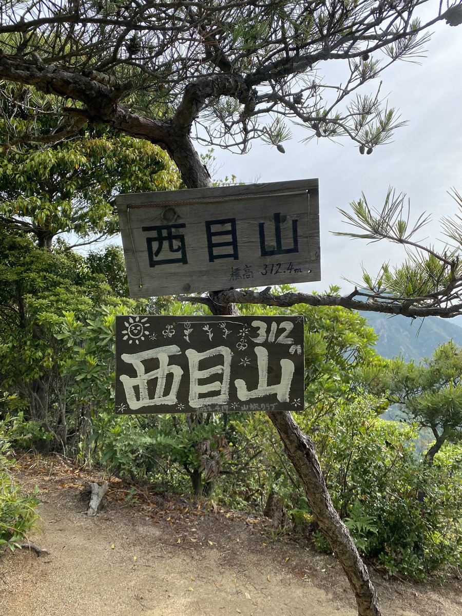 tatsuya4435's tweet photo. 今日はヨメさんと三男坊とファミリー登山❣️
西目山に登りました😊
姥ヶ滝が豪快に流れてました👍 https://t.co/y9Wd7j9VXs