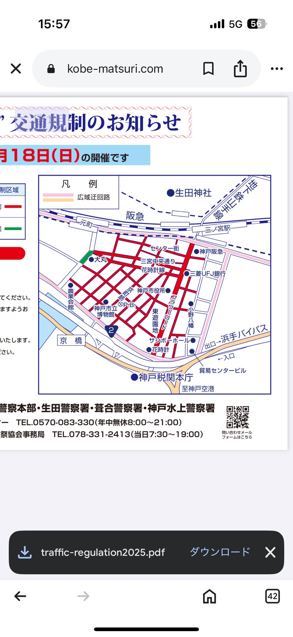 🐷老祥記〈公式〉🐷 on X: 