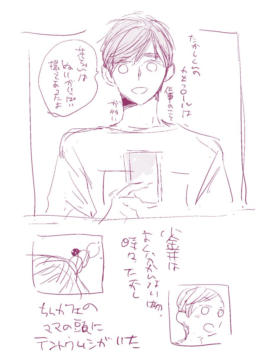 昨日から探し物をしていて部屋が狭いのに、見つからないものがある。絶対捨ててないんだけどなあ…という朝です。
多分お菓子の缶か靴が入ってた箱だろうと開けてみたら 3DSが入ってたからPSPとVITAもいれとこう。