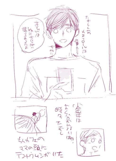 昨日から探し物をしていて部屋が狭いのに、見つからないものがある。絶対捨ててないんだけどなあ…という朝です。
多分お菓子の缶か靴が入ってた箱だろうと開けてみたら 3DSが入ってたからPSPとVITAもいれとこう。 