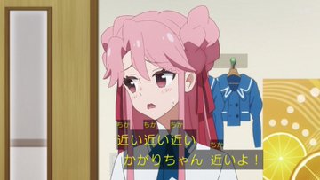 プリンセッション・オーケストラ 第7話