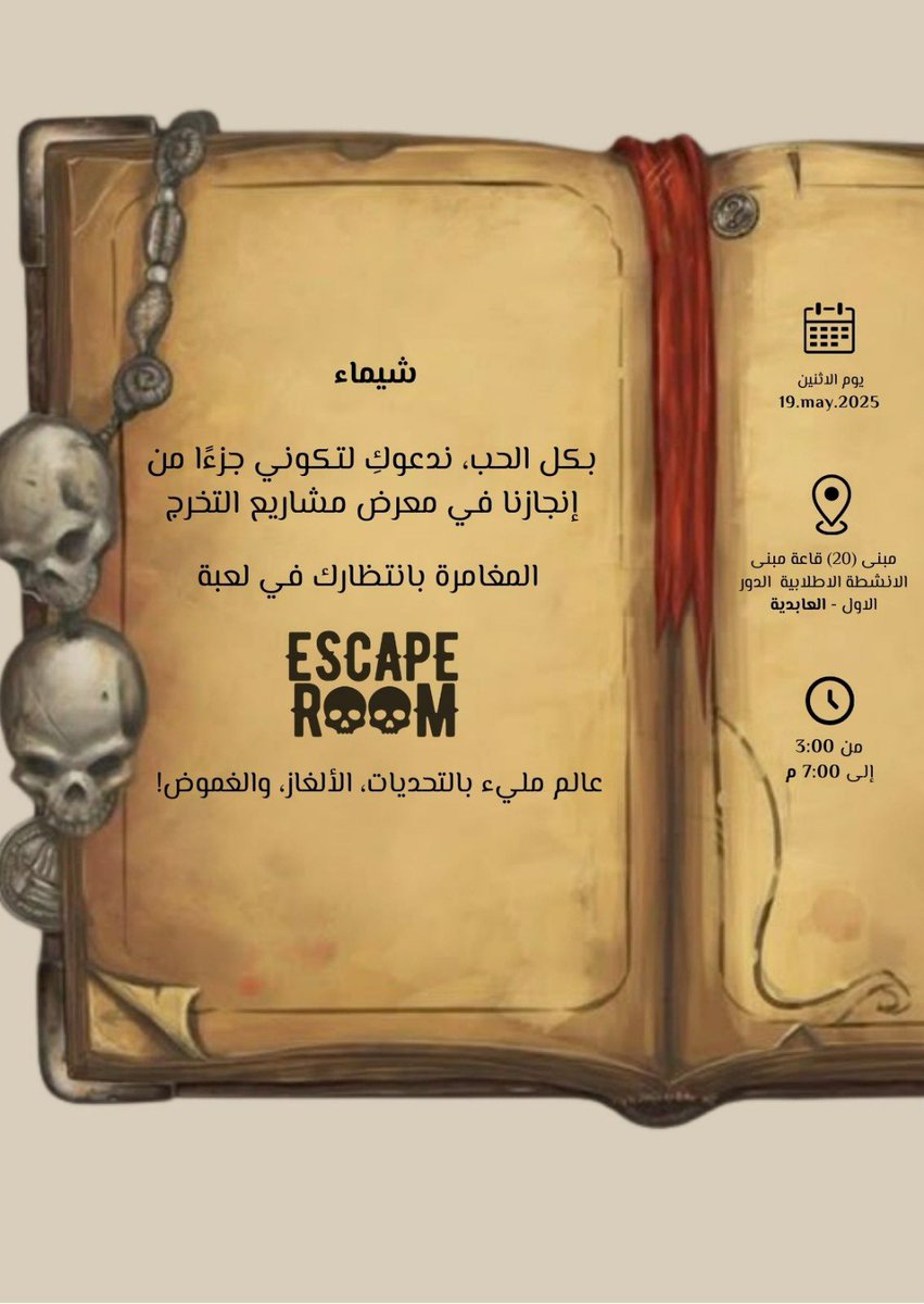 شيماء tweet media
