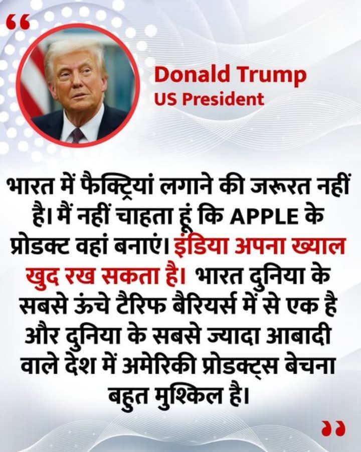 अंधभक्तों को विश्वाश नहीं होगा ।