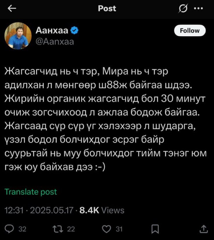 EnkhbilegVandan's tweet photo. Энэ хаана юу хийдэг хүн юм бэ, салхин доогуур нь гаралтгүй хүүр юмаа... https://t.co/oIctYwnDSO