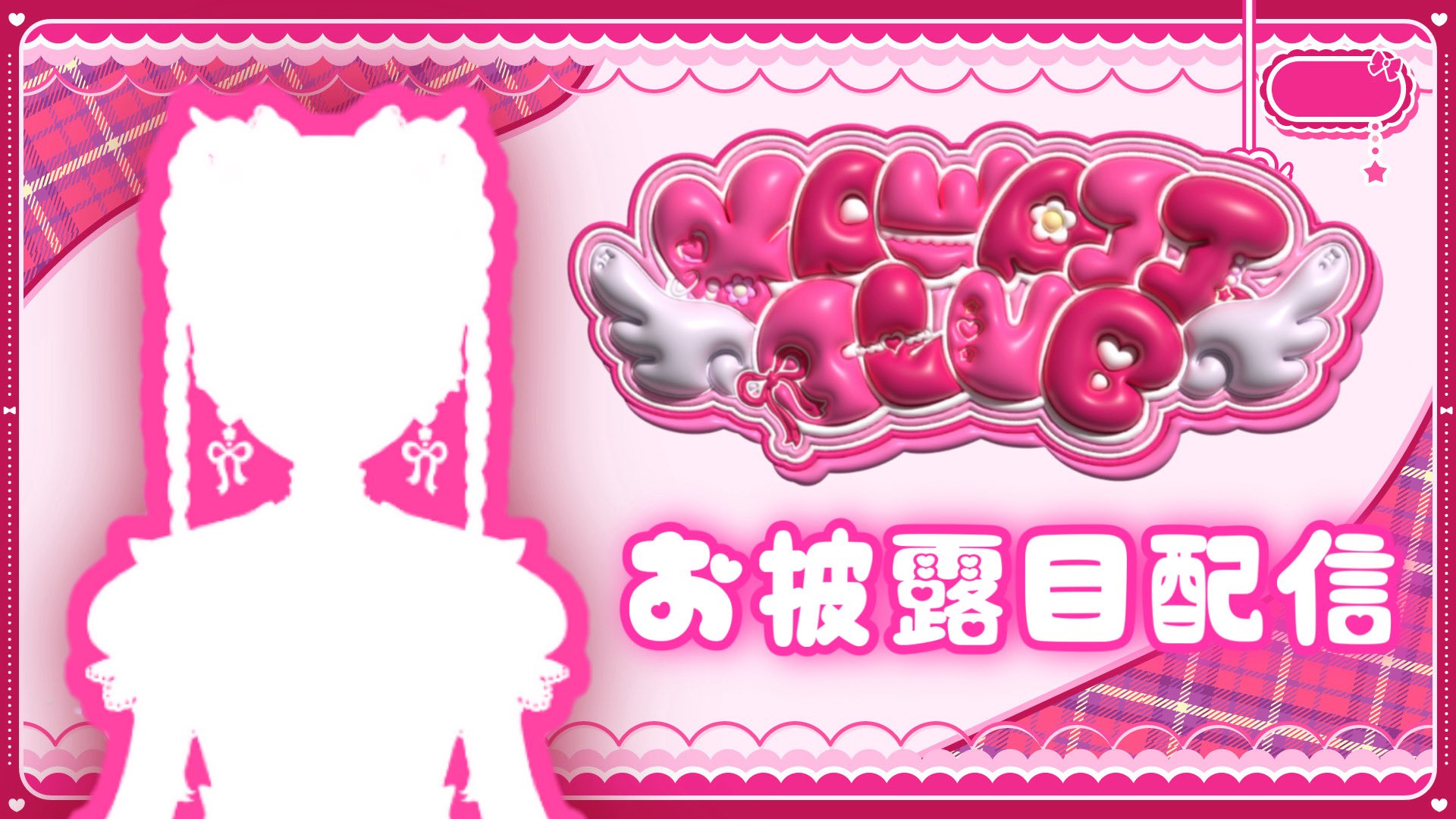 詩羽／KAWAII CLUB on X: 