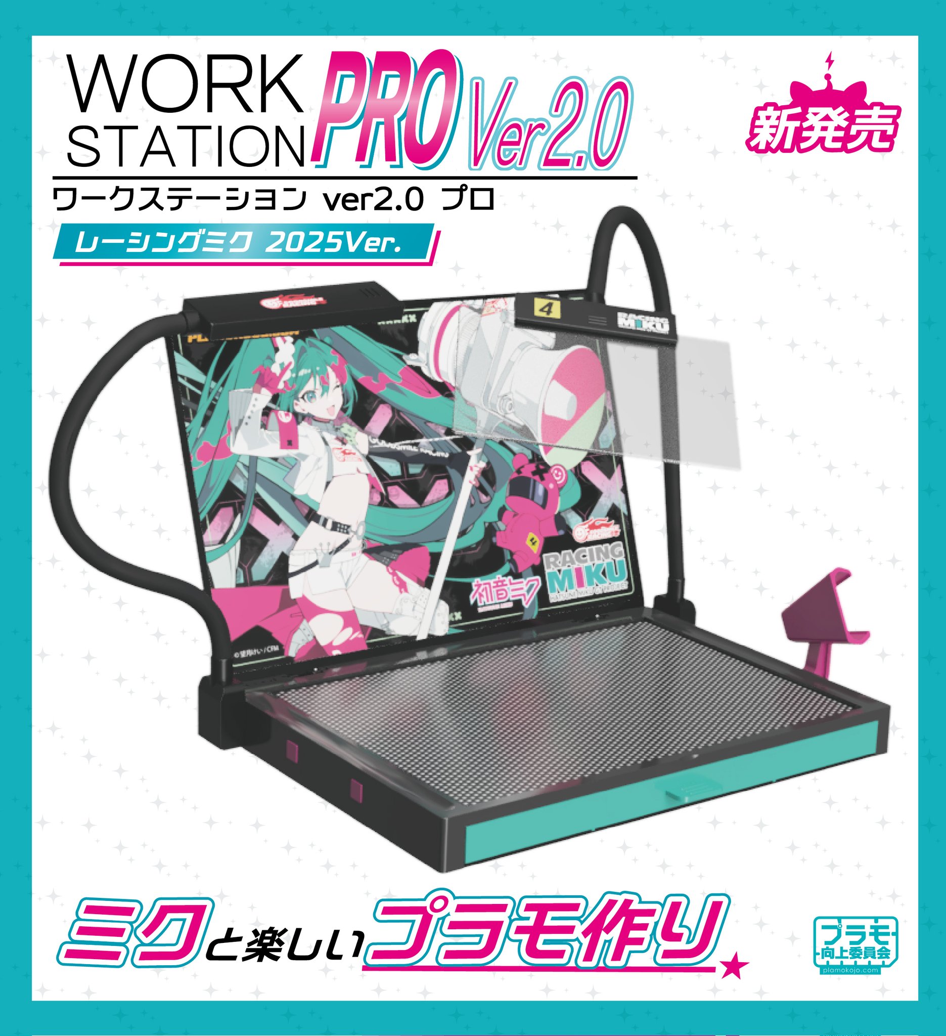 公式】モケモケ＠プラモ向上委員会 on X: 