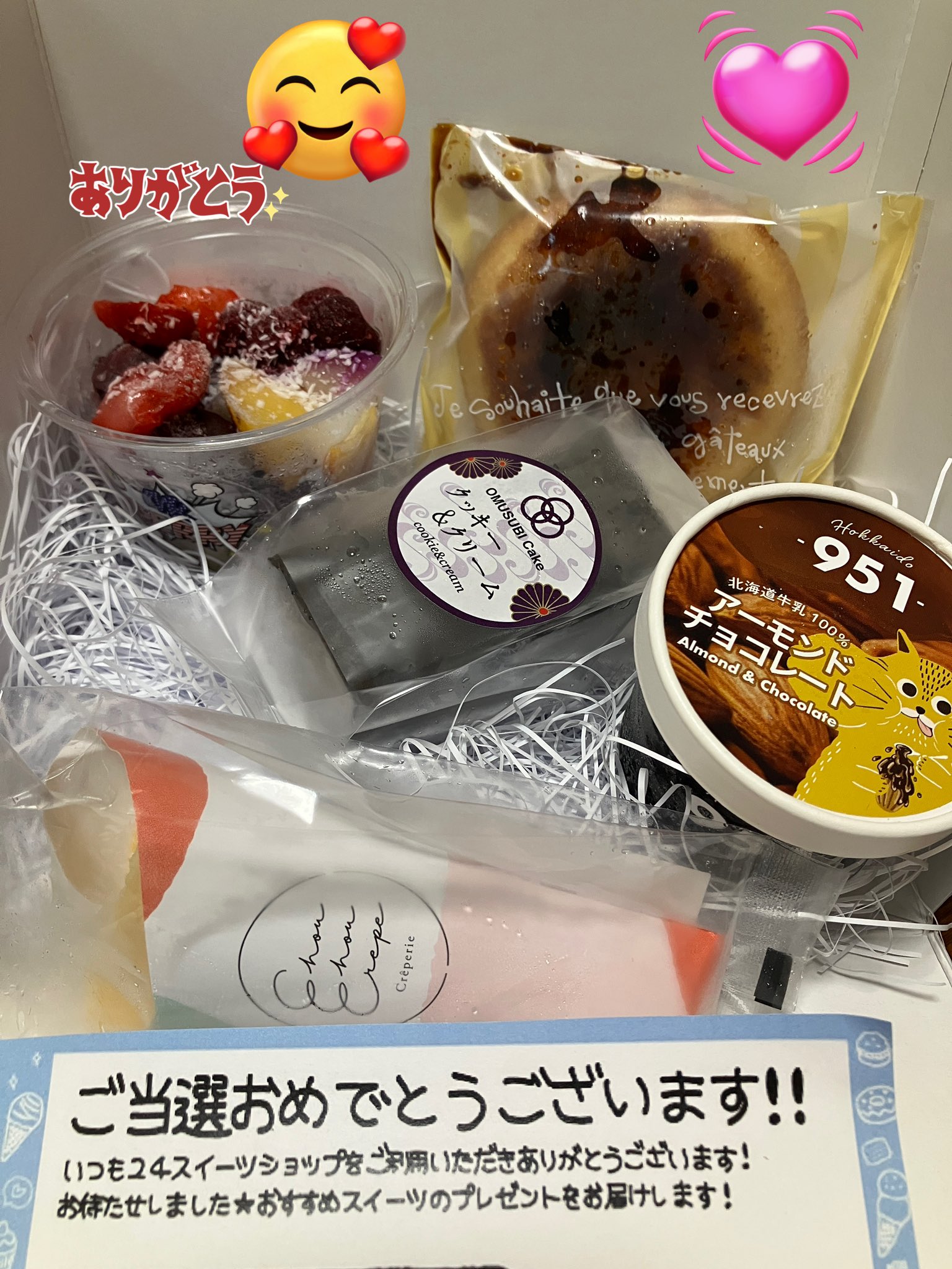 24】トゥエンティフォースイーツショップ｜スイーツ無人販売所