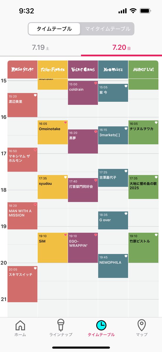 back_wolf's tweet image. 今年のJoin Aliveのタイムテーブル、身体が一つじゃ足りない…