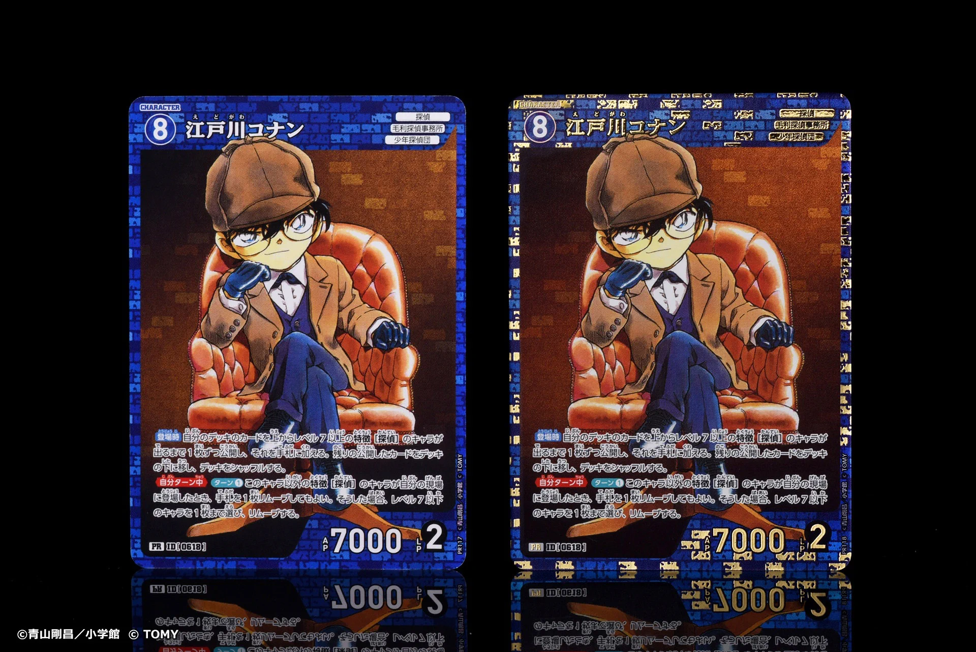 公式】名探偵コナンカードゲーム on X: 