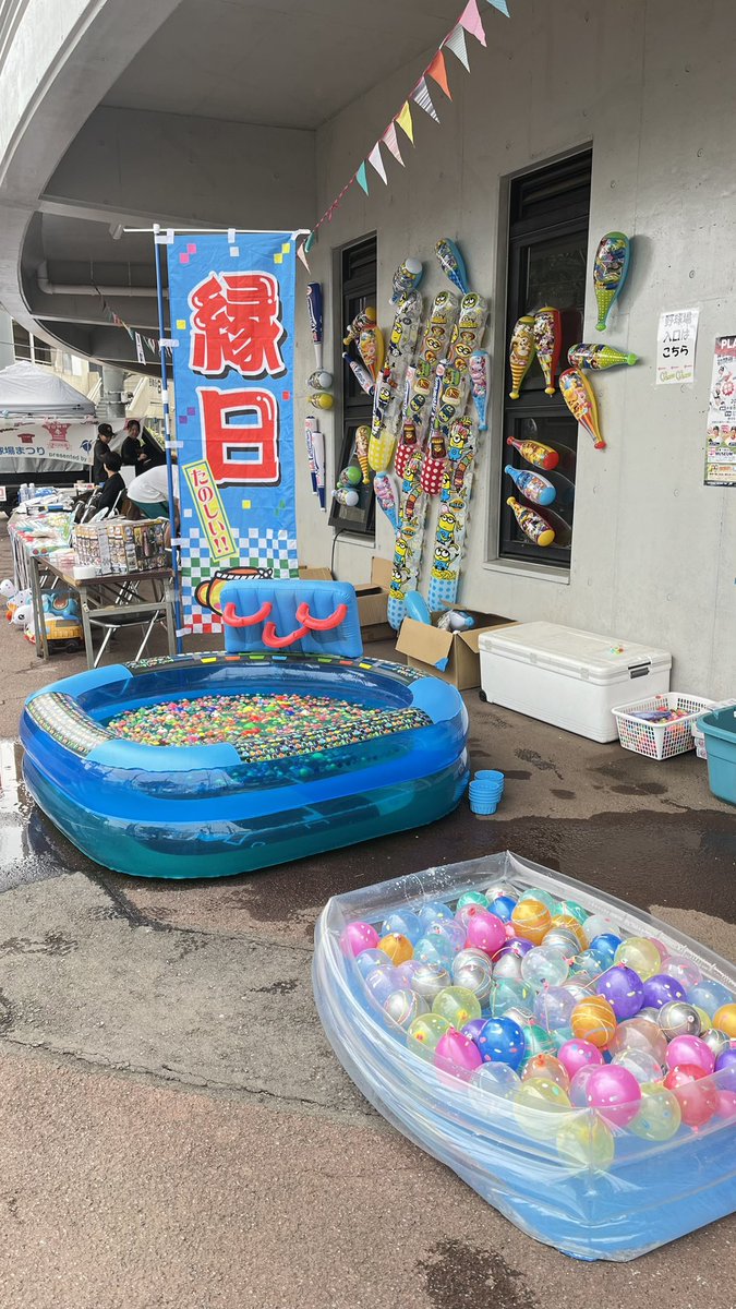 sports_fuchu's tweet photo. ＼＼🎈市民球場まつり開催中🎈／／

縁日、野球体験ブースは11時ごろから開始予定です！
キッチンカーもありますので、是非お越しください😋

本日の #ヴィーナスリーグ は4試合行います🔥

https://t.co/9oYM4FAjhS…

#府中市
#女子野球タウン https://t.co/98uVeMPv5r