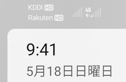 tk_fintech's tweet photo. 楽天モバイルの電波弱い場所発見。他回線もチェックしたらそっちは圏外だった。逆に頑張っている方か https://t.co/oUR7ZNPAth