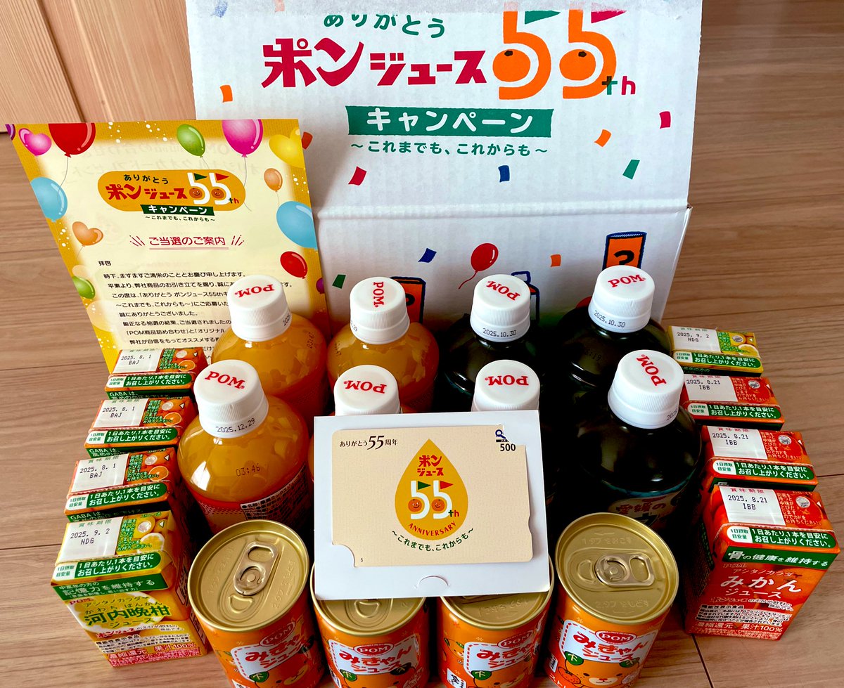 🌼みーちゃん🌼 (@0722mii) / Posts / X