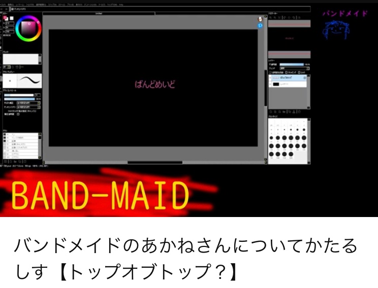 世界レベル ピカイチ

めちゃ褒めてもらって
嬉しいなぁ☺️